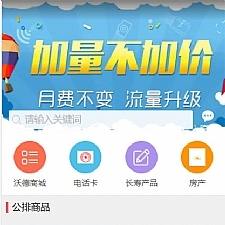 全球公排自动滑落二二复制多级分销系统 PHP源码